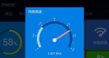 乐视路由（一站式智能网络解决方案，乐享无限畅快上网体验）