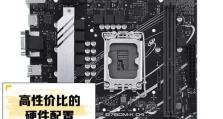华硕A68HM-K主板性能与功能综述（详解华硕A68HM-K主板的关键特性和性能优势）