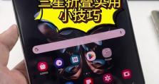 CMCCA2手机综合评测