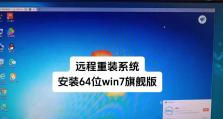 以U盘重装Win7系统教程（详细步骤、注意事项和常见问题解答）