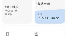 红米最新系统体验报告（一起来探索红米最新系统的功能与特点）