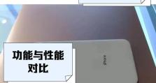 日版苹果7的性能和功能介绍（领先同类产品的关键特点和优势）