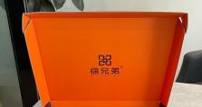 以飞智盒子（探索智能家居的未来，打造舒适便捷的生活空间）