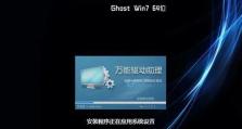如何以Air重装系统（一步一步教你重新安装Air系统，恢复原始状态）
