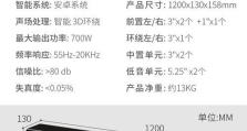 以豪韵低音炮的震撼音质带你沉浸音乐的海洋（全新升级，低音更深沉，音质更出色，尽享音乐盛宴）