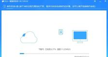 使用大白菜U盘安装XP系统教程（轻松安装XP系统，大白菜U盘带你飞！）