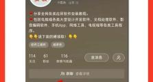 使用Win优盘启动Mac安装教程（简单步骤教你如何使用Win优盘启动Mac安装系统）