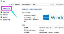 冰峰U启动安装Win10教程（详细步骤让你轻松使用冰峰U启动安装Win10，摆脱繁琐的安装过程）