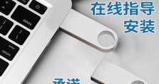 老毛桃使用U盘安装XP系统的详细教程（老毛桃U盘安装XP系统，快速方便的方法指南）