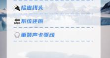 如何正确安装杜比声卡驱动程序（简易教程帮助您一步步完成驱动安装）