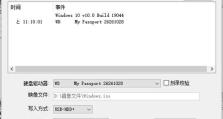如何使用U盘重装Win10系统？（详细教程帮你轻松搞定重装问题）