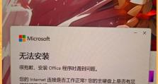 电脑启动错误及解决办法（从常见的硬件故障到软件异常，探讨电脑启动错误的原因和解决方法）