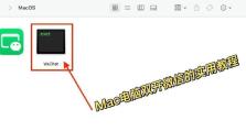 Mac电脑终端使用教程（掌握Mac终端命令，提升工作效率与技术能力）