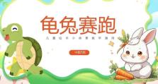如何制作精美的讲故事PPT——电脑制作教程（掌握关键技巧，打造生动有趣的PPT故事演示）