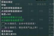 电脑宽带错误代码676解决方法（解决电脑宽带错误代码676的简易步骤）