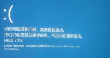 电脑错误613（了解电脑错误613的意义及如何应对）