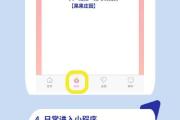 如何利用大型平板电脑进行挂机？（以大型平板电脑为工具，实现高效挂机的关键技巧）