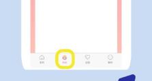 如何利用大型平板电脑进行挂机？（以大型平板电脑为工具，实现高效挂机的关键技巧）
