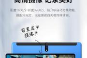 手机与平板电脑连接教程（实现便捷数据传输与共享的简易方法）