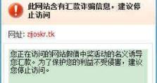 电脑管家QQ出现错误死机的解决方法（如何应对电脑管家QQ错误导致的死机问题）