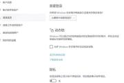 电脑开机错误修复大揭秘（全方位解析如何快速、有效关闭电脑开机错误修复）