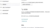 电脑开机错误修复大揭秘（全方位解析如何快速、有效关闭电脑开机错误修复）