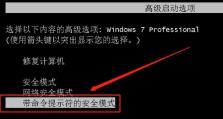电脑显示密码错误的解决方法（忘记密码或账户被盗？如何应对密码错误的情况）