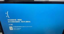 电脑开不了机登陆错误解决方法（掌握关键技巧，轻松应对开机登陆错误）