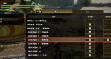 手提电脑按键改装教程（简单易学的手提电脑按键改装教程，助你个性化定制，提升使用体验）