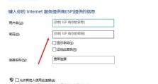 电脑连网出现651错误代码的解决方法（解决电脑651错误代码的实用技巧）