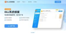 电脑错误代码解决工具（轻松应对电脑故障，提高工作效率）