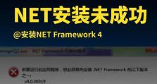 如何取消安装电脑系统（一步步教你取消电脑系统安装，避免不必要的麻烦）