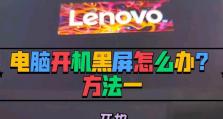 电脑进程错误解决指南（排查和解决常见电脑进程错误问题的技巧）