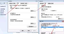 网吧电脑基础开机教程（掌握开机技巧，提高上机效率）