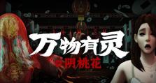 电脑上的模拟人生游戏（玩转模拟人生，让虚拟世界成为你的乐园）