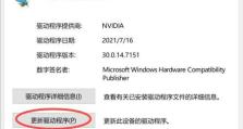 电脑安装NVIDIA出错的解决方法（遇到NVIDIA安装错误怎么办？解决步骤一网打尽）
