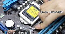 轻松DIY（教你如何自己组装电脑硬盘，省钱又便捷）