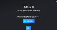 电脑开机后登录组件错误解决方法（排查和修复常见电脑登录组件错误的实用指南）