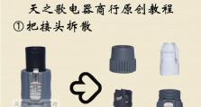 专业音箱电脑维修教程（掌握音箱电脑维修技巧，快速解决故障问题）