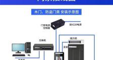 门禁系统电脑安装教程（详细指导门禁系统电脑安装步骤，让您安全便捷地控制出入）