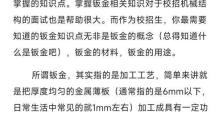 工业电脑钣金制作教程（学习如何使用工业电脑钣金制作高质量产品）