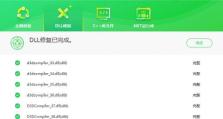 电脑出现收集错误信息的原因与解决方法（深入了解电脑错误信息，保障电脑使用的稳定性）