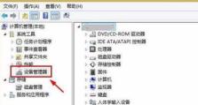 掌握鼠标操控技巧，提升电脑操作效率（简单易学，快速掌握鼠标操作的关键技巧）