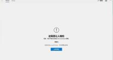 电脑关机QQ应用程序错误解决方案（解决QQ应用程序错误引起电脑关机问题的方法与技巧）