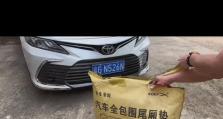 凯美瑞电脑激活方法教程（简单易懂的凯美瑞电脑激活步骤及常见问题解答）