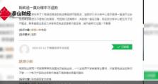 联想电脑解析错误死机的原因与解决方法（探究联想电脑错误死机的根源，提供有效的解决方案）