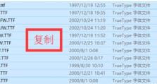 电脑技巧（以键盘快捷方式和编辑功能，轻松纠正输入错误）