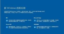 《探索易升在Windows10中的优势与使用方法》（易升）