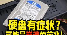电脑密码错误登录上，是什么原因？（密码错误登录的问题解决方法和注意事项）