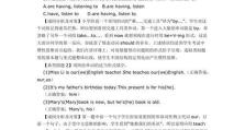 通过电脑轻松纠正单词错误（以智能技术为基础的单词自动校正软件）